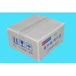 飛燕塑膠制品 蔬菜水果鈣塑周轉(zhuǎn)箱 鈣塑周轉(zhuǎn)箱