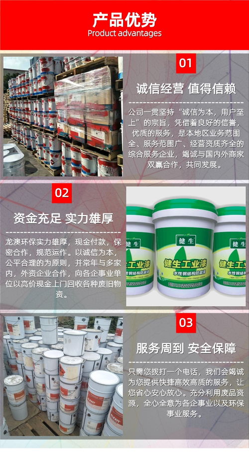 順德回收聚乙二醇 高明收購pu油漆