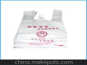 塑膠袋訂做供應(yīng)商,價(jià)格,塑膠袋訂做批發(fā)市場(chǎng) 